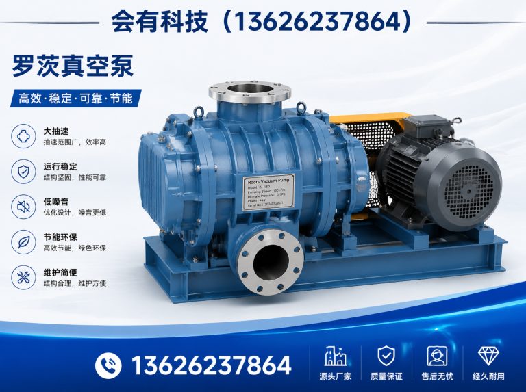 宜兴市会有科技展示图